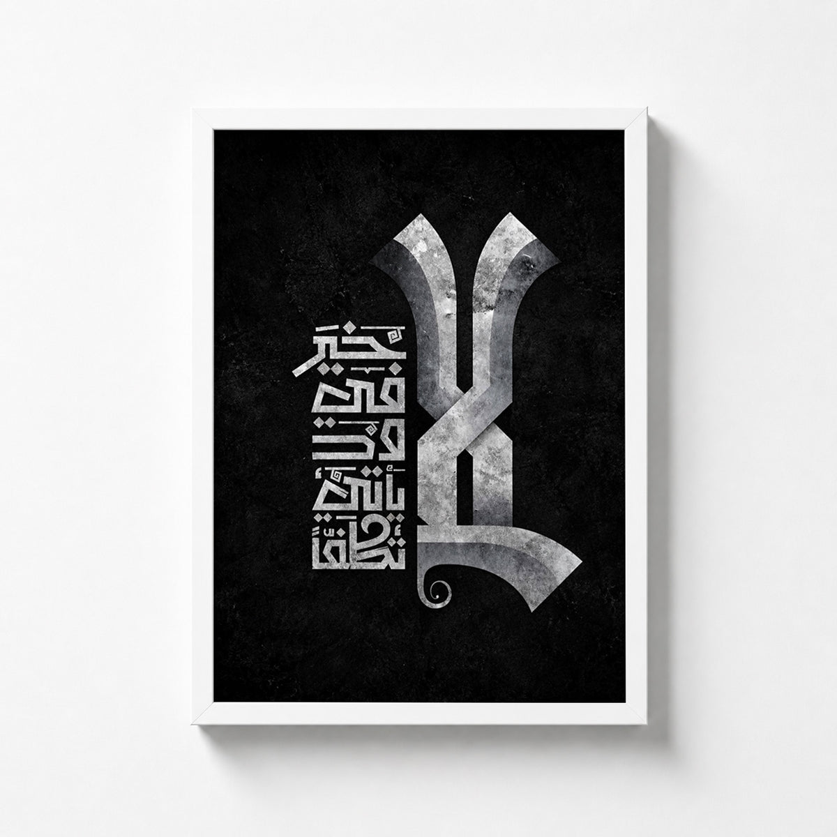 Islamic