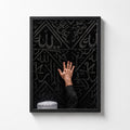 Islamic