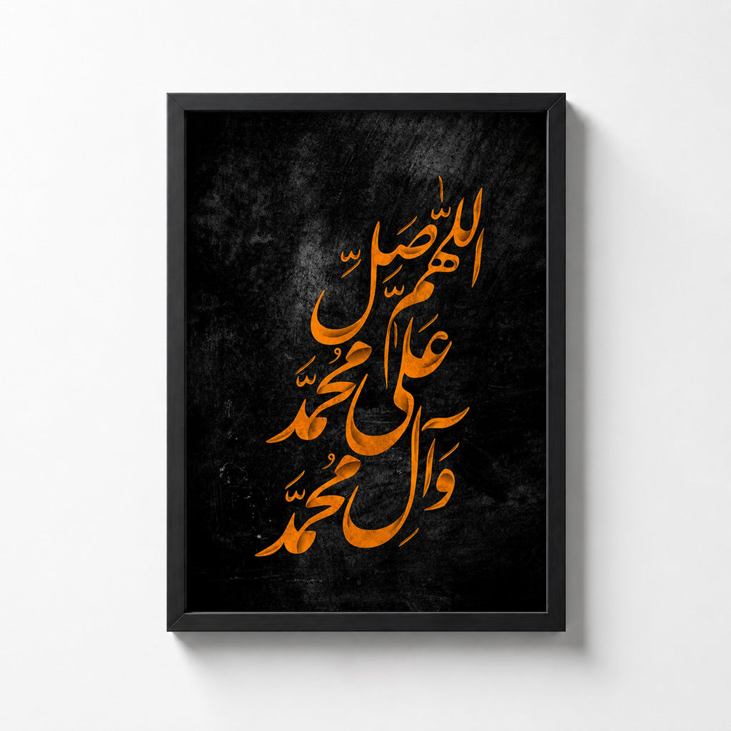 Islamic