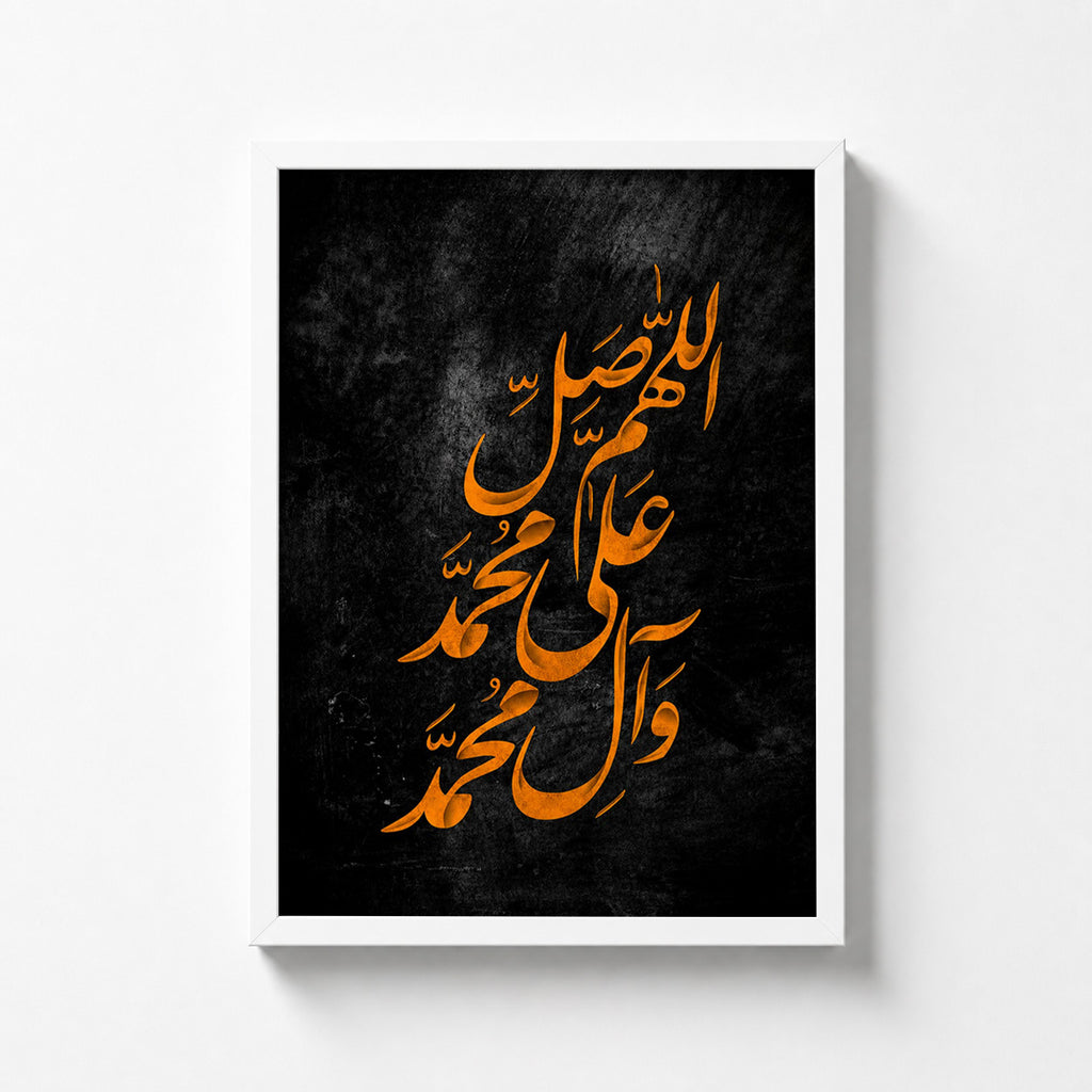 Islamic