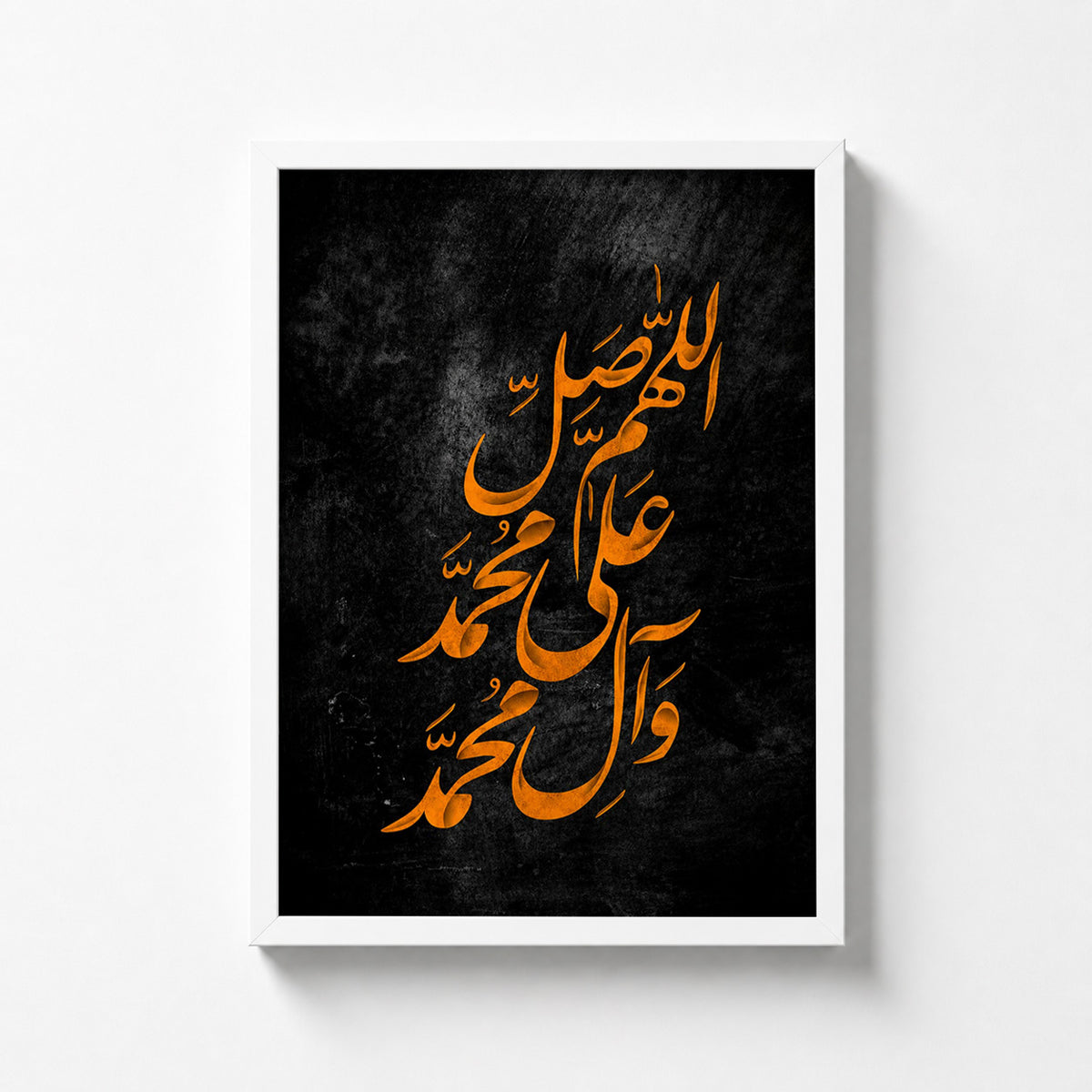 Islamic