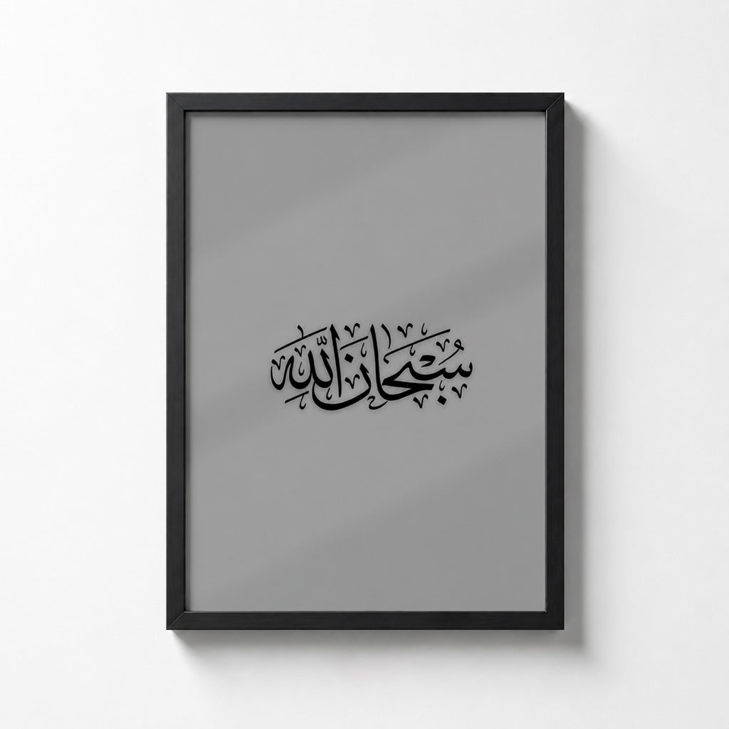 Islamic