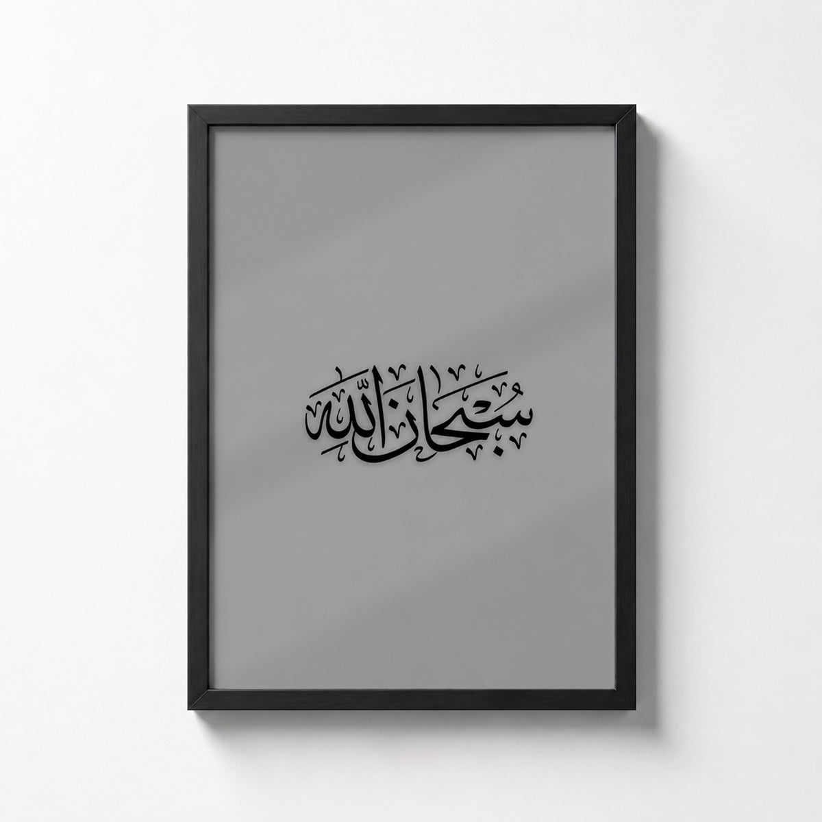 Islamic