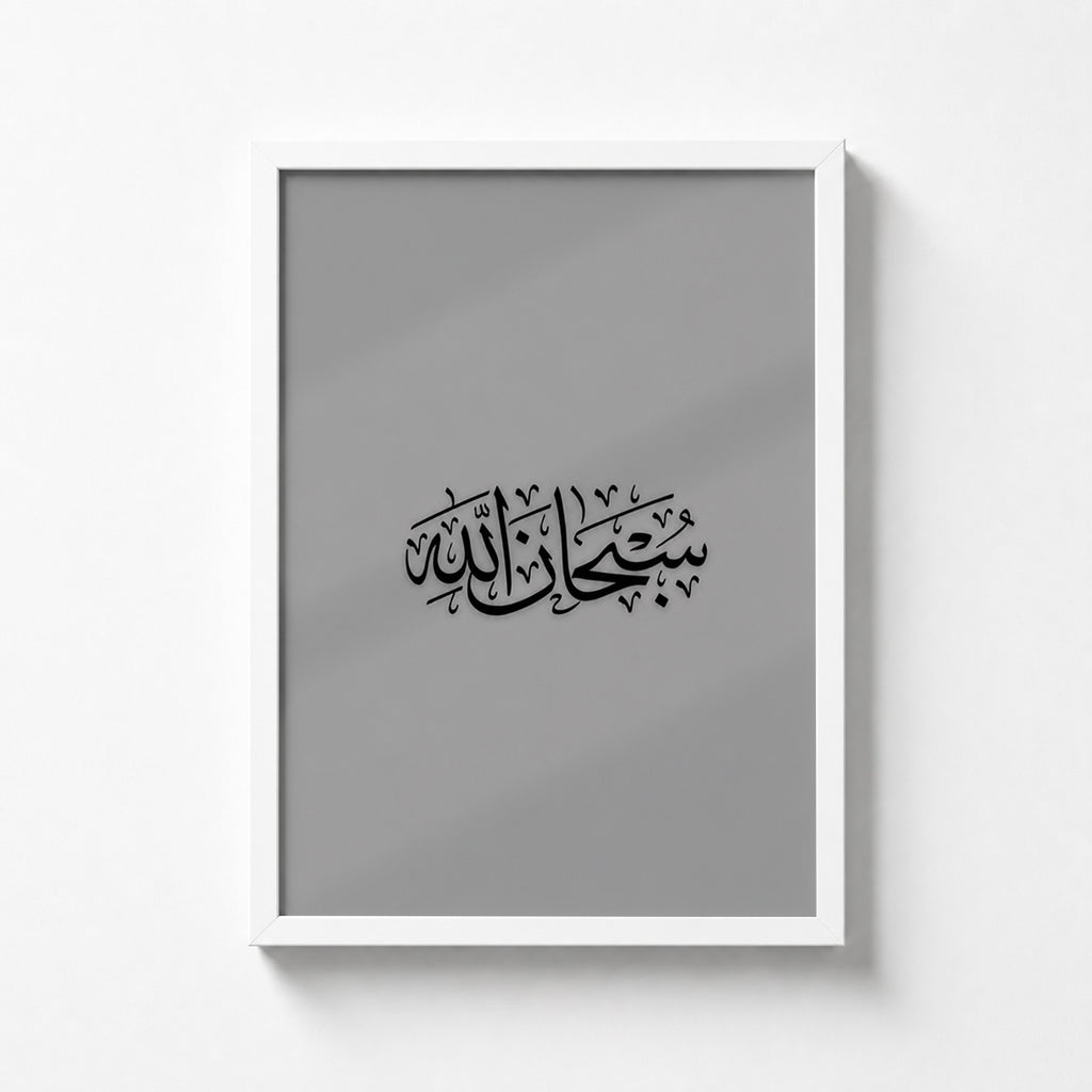 Islamic