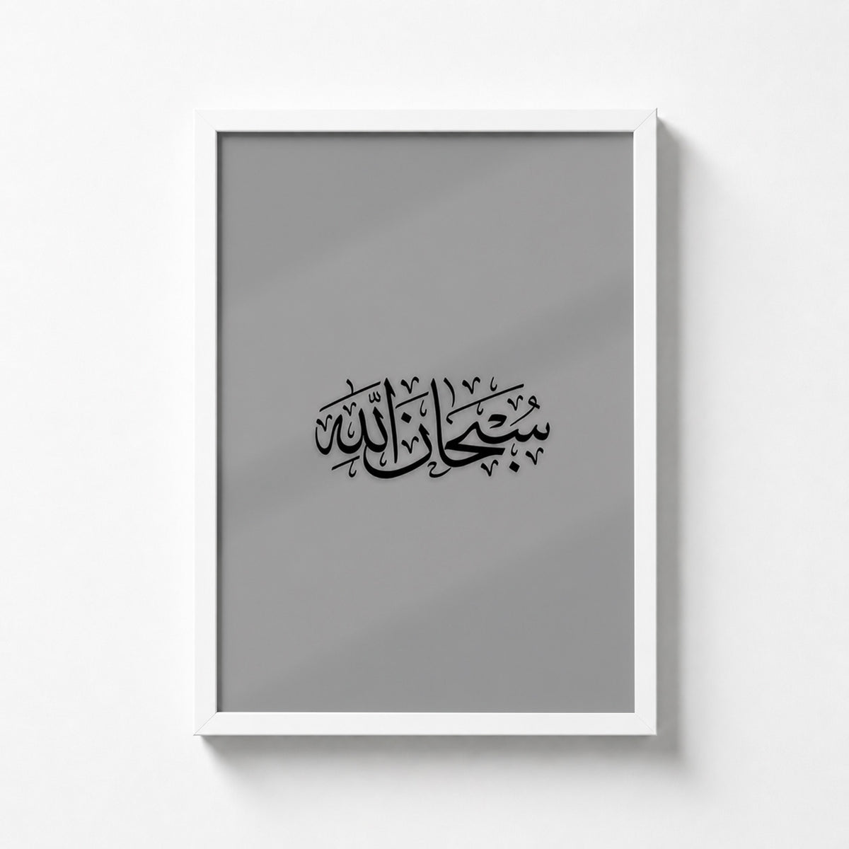 Islamic