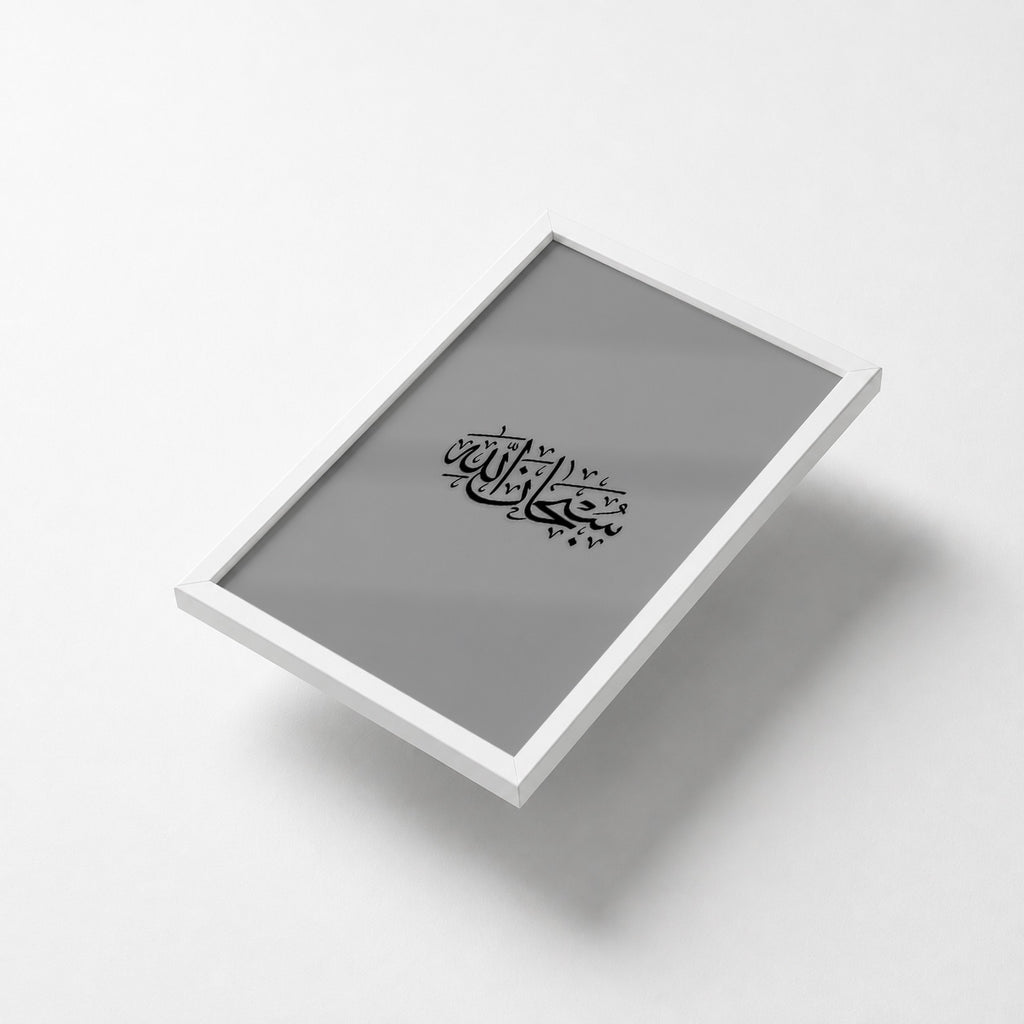 Islamic