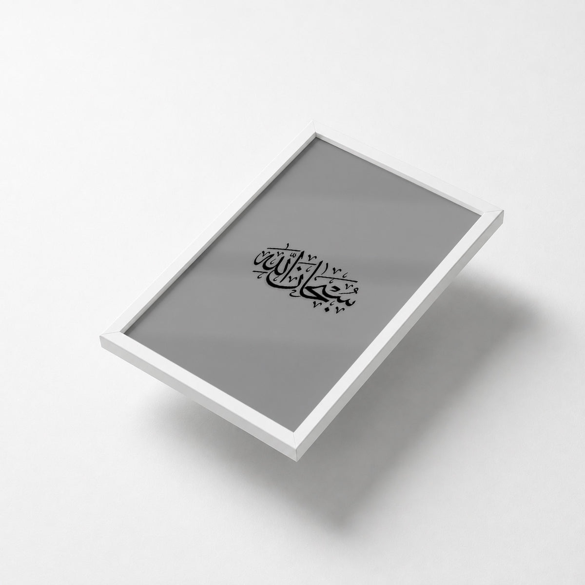 Islamic
