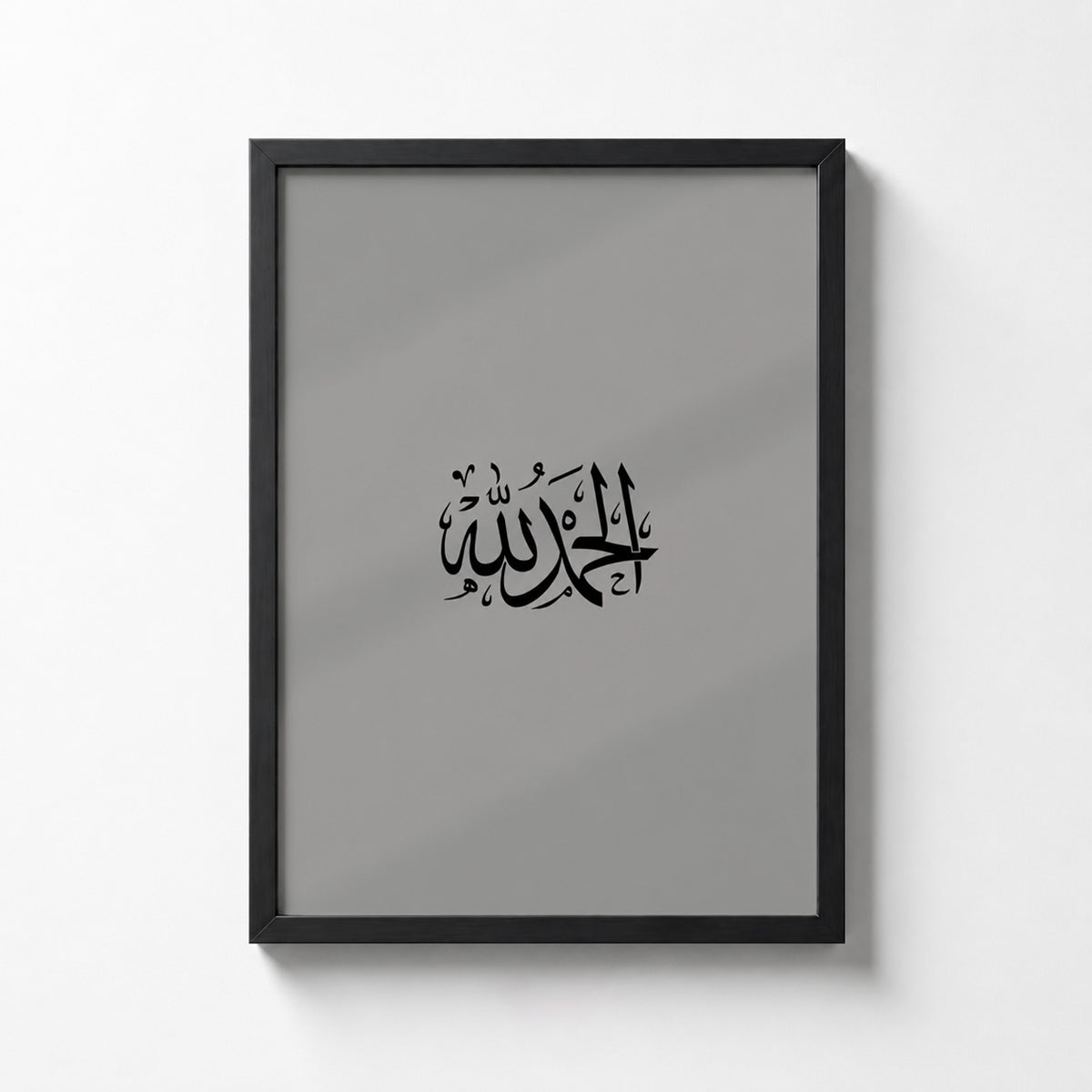 Islamic