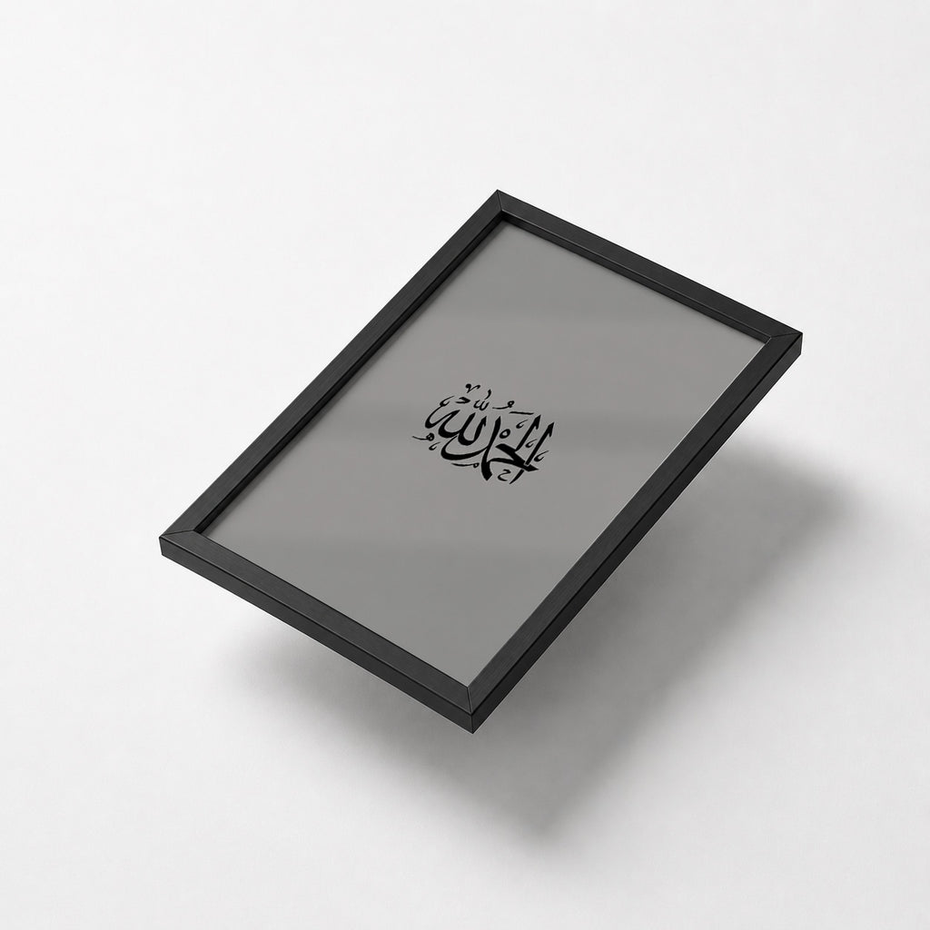 Islamic