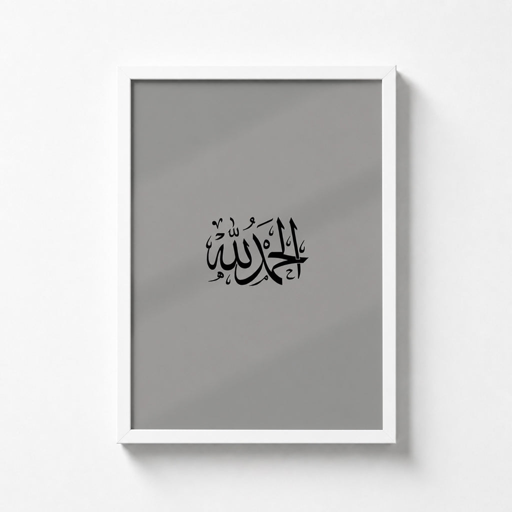 Islamic
