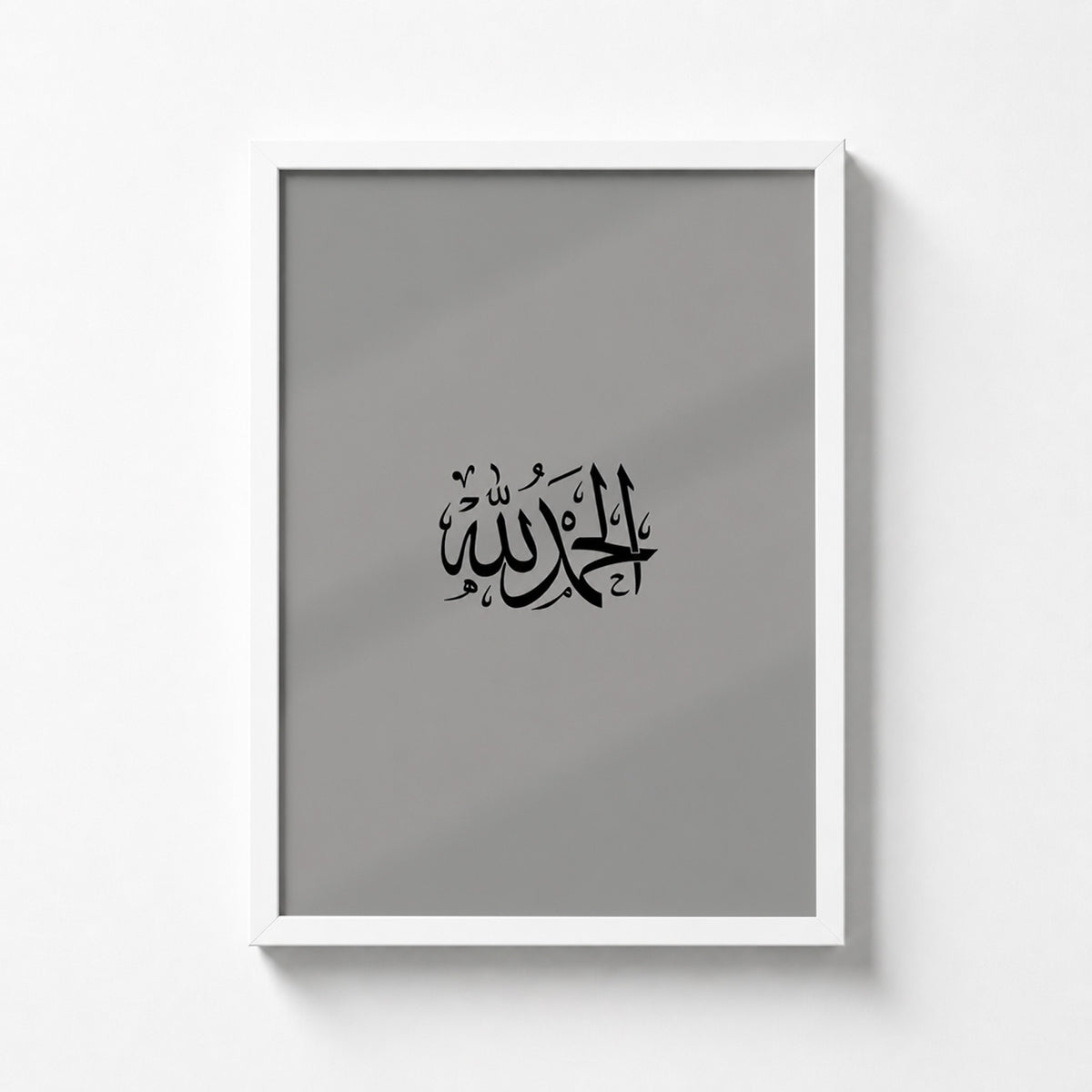 Islamic