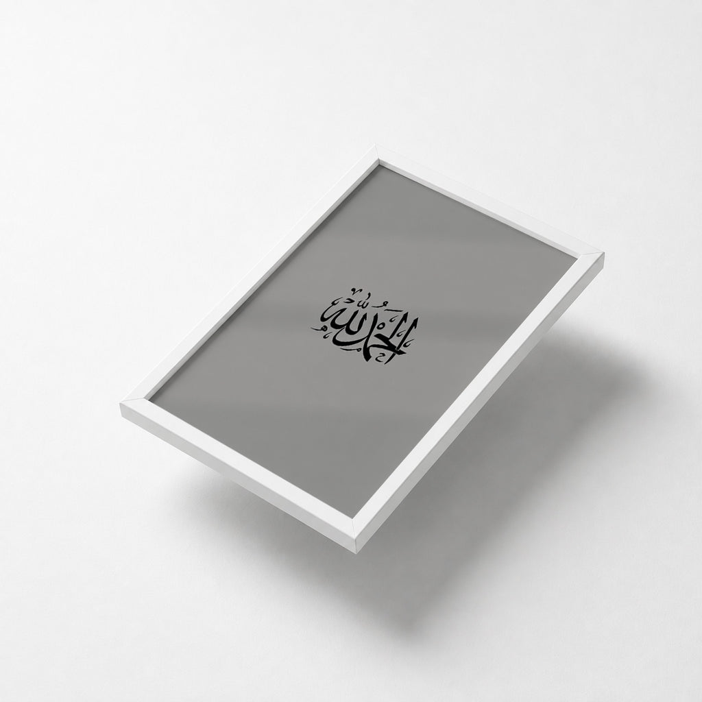 Islamic