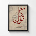 Islamic
