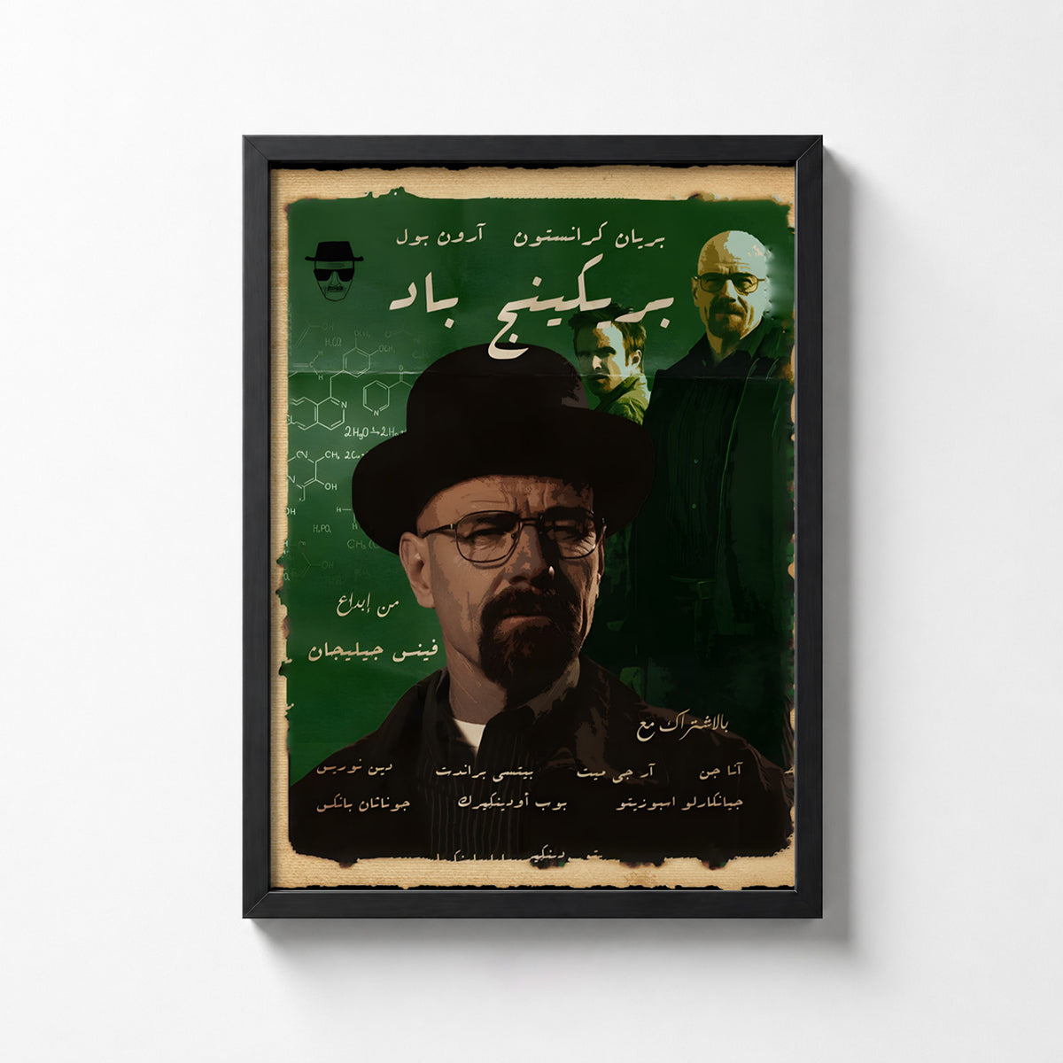 Breaking Bad