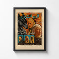 House of the Dragon