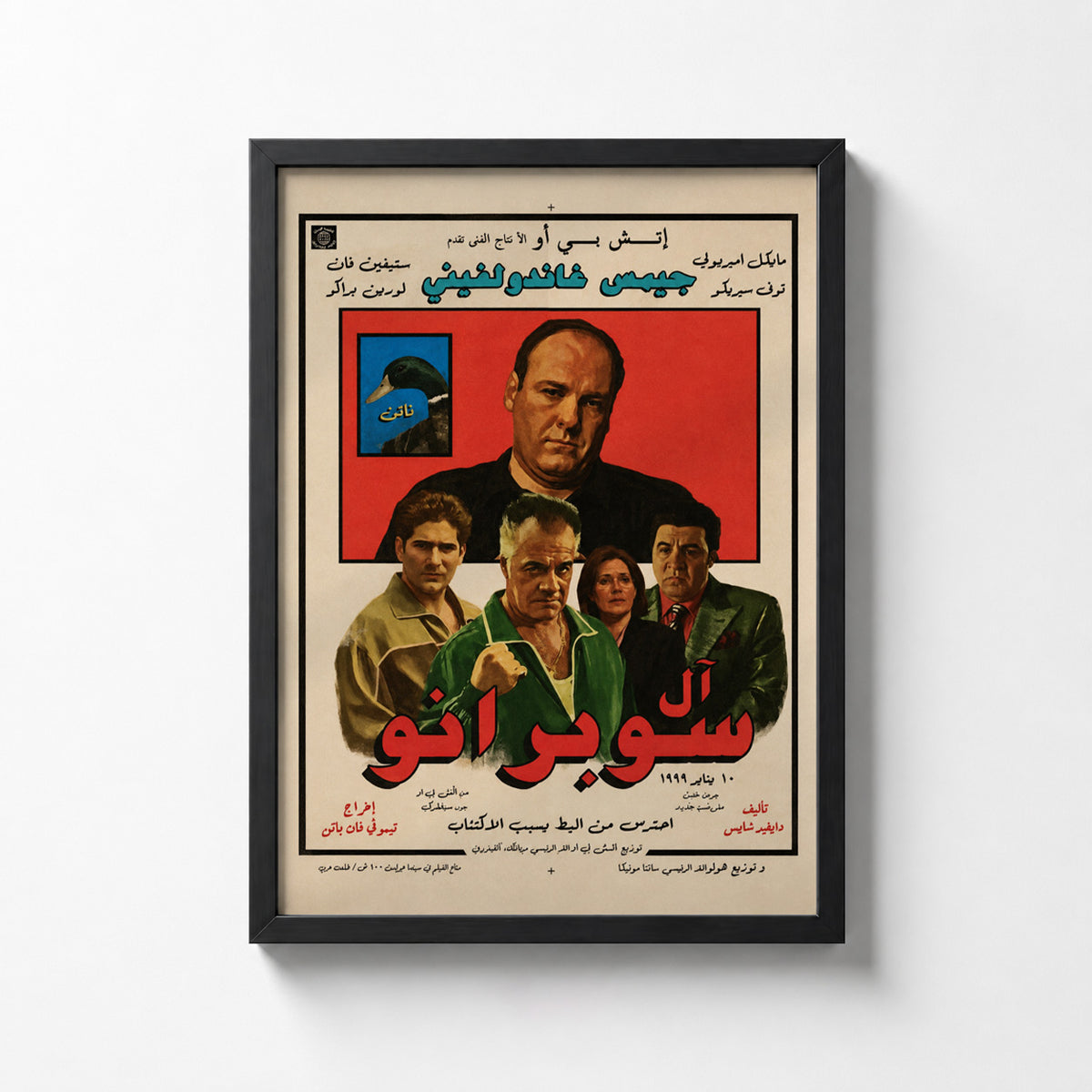 The Sopranos