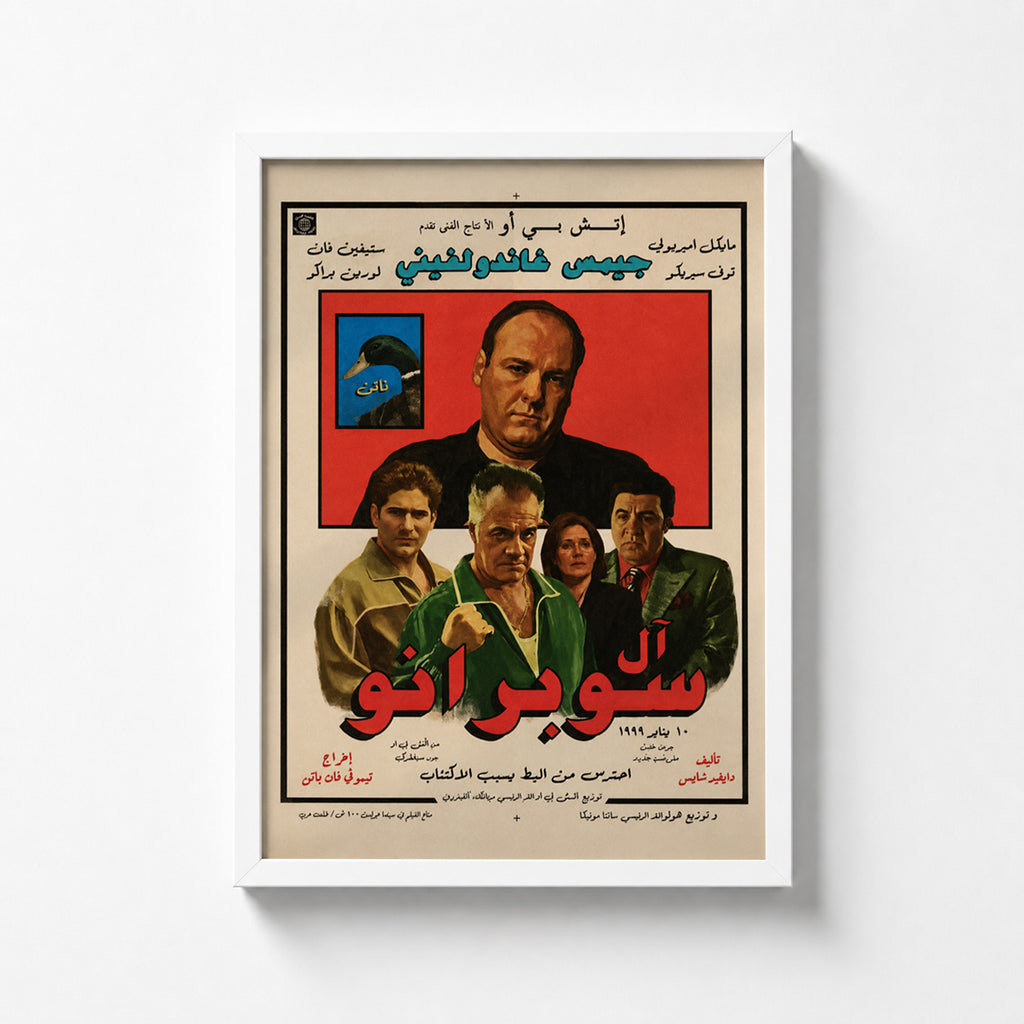 The Sopranos