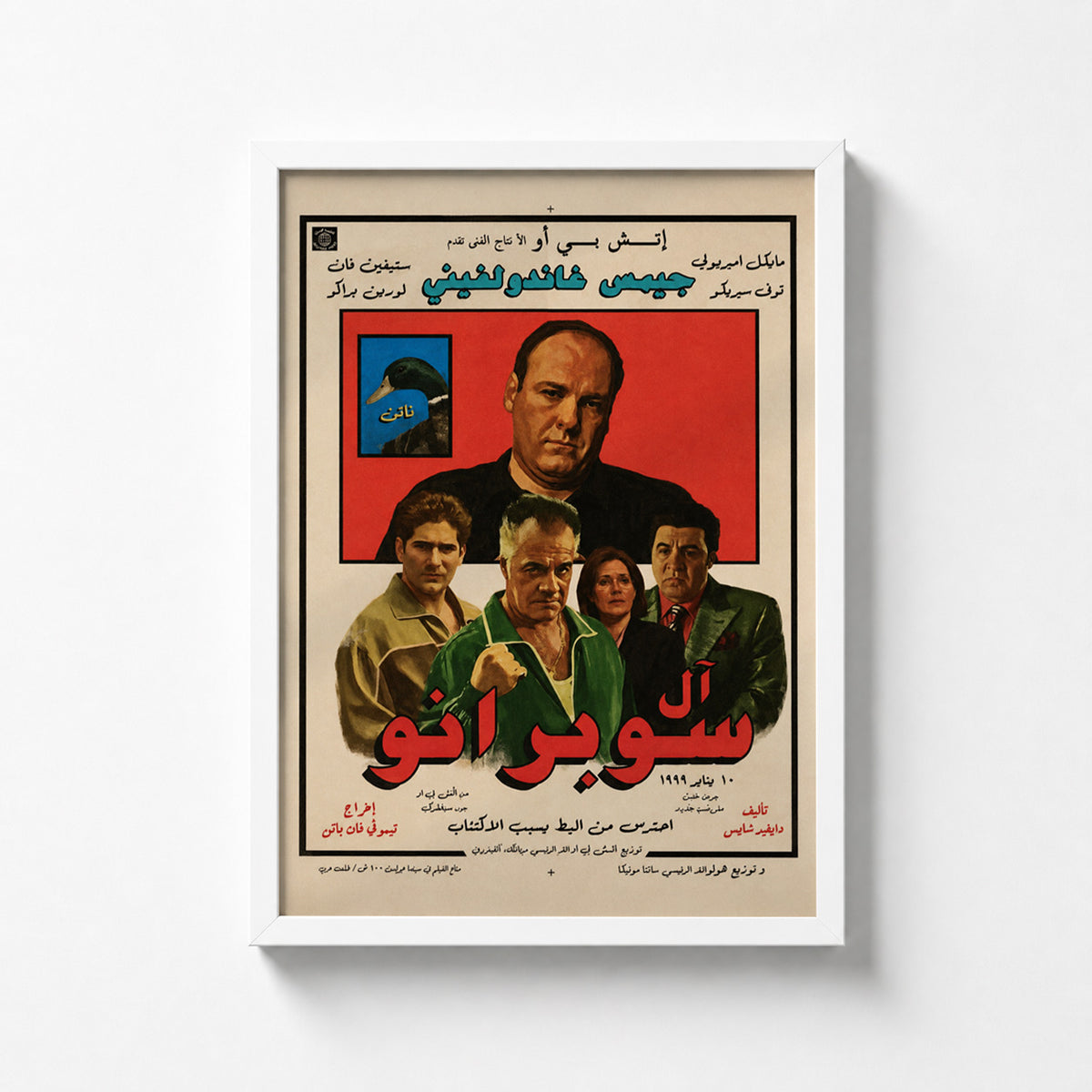 The Sopranos