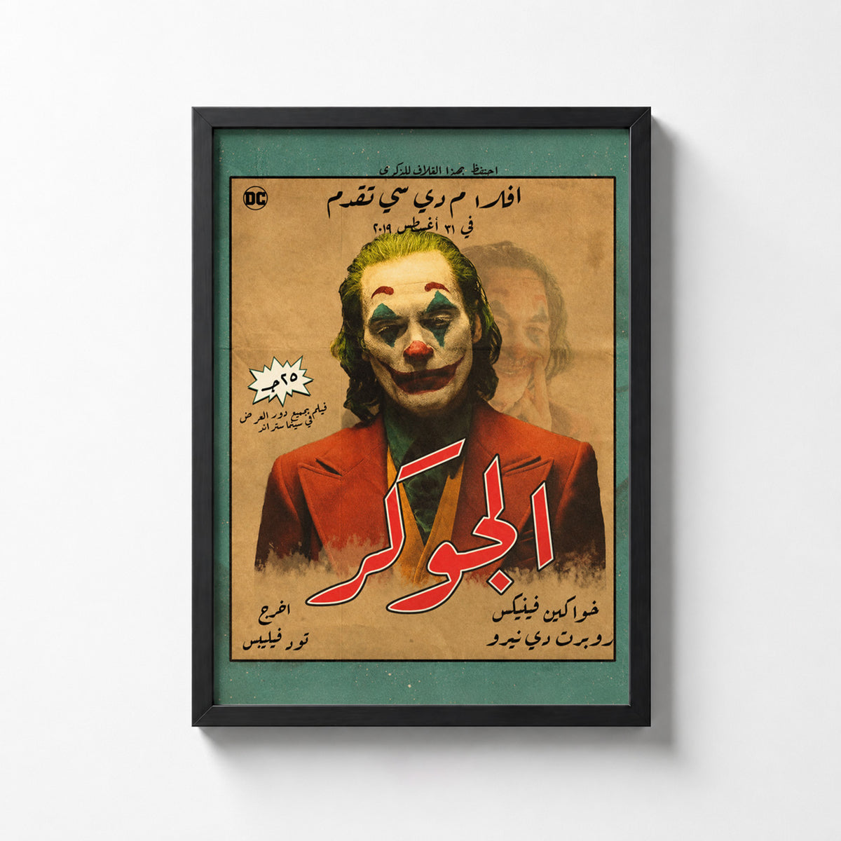 Joker