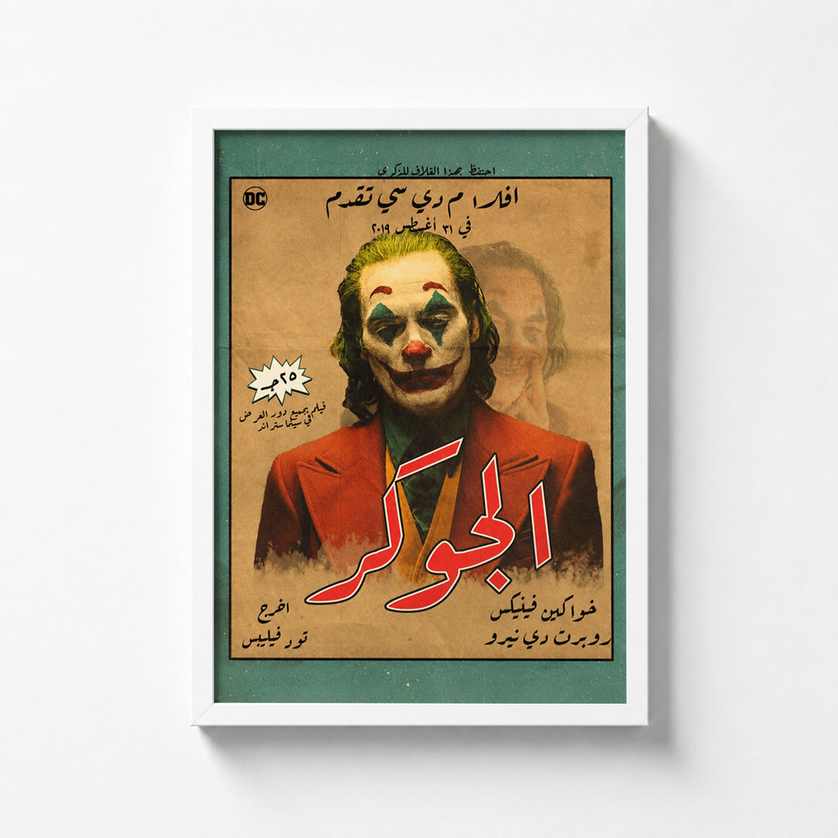 Joker