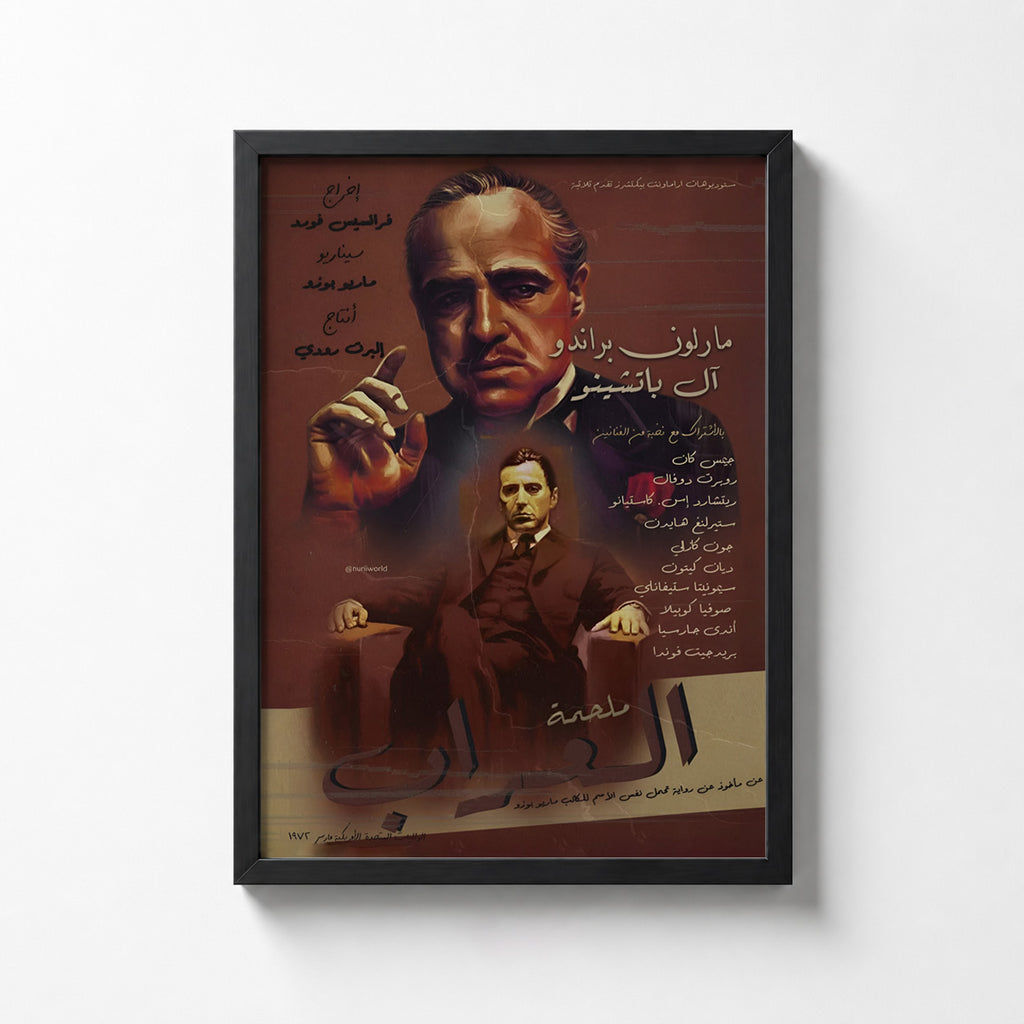The Godfather