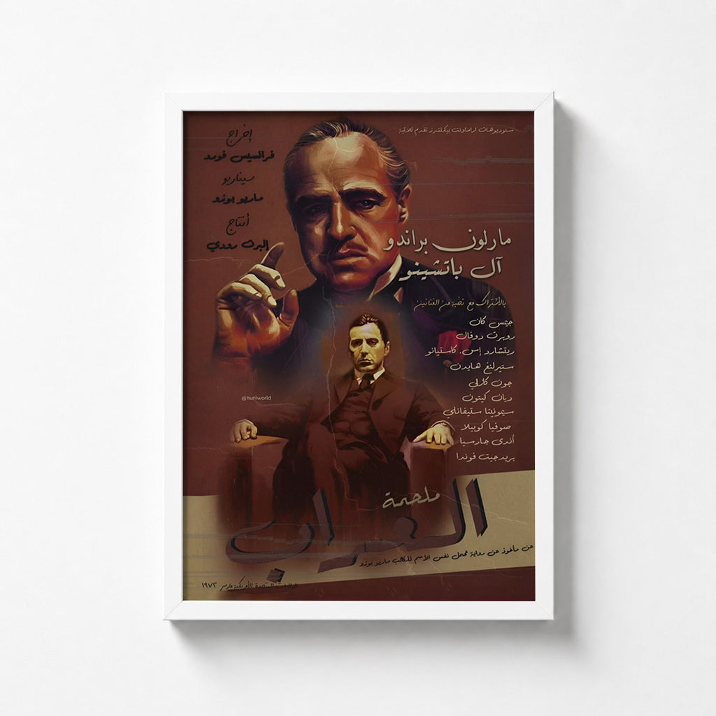 The Godfather