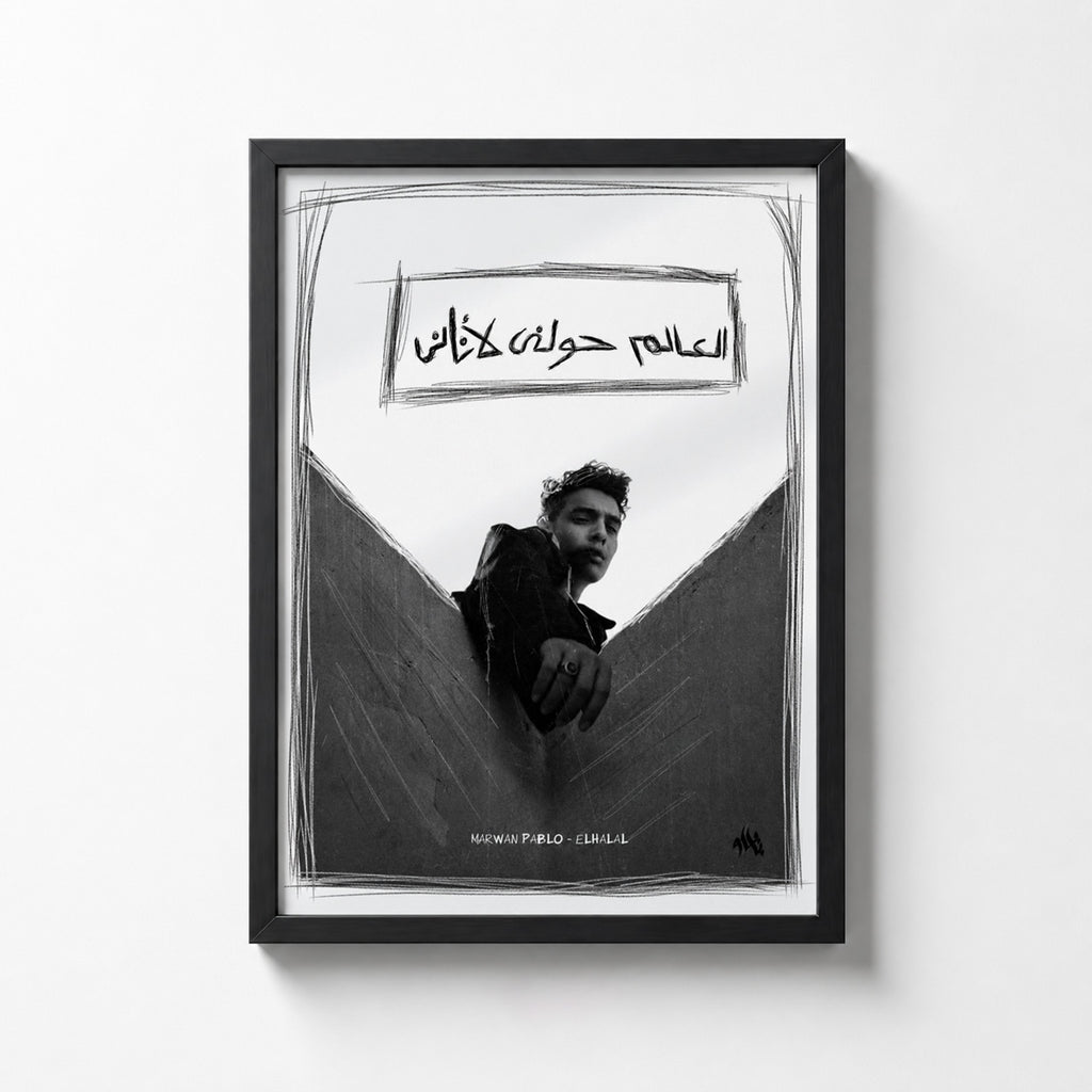 Marwan Pablo