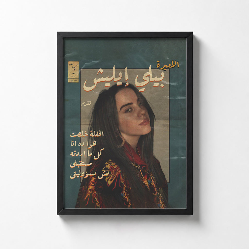 Billie Eilish