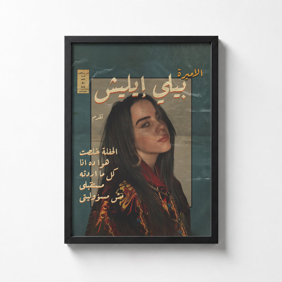 Billie Eilish