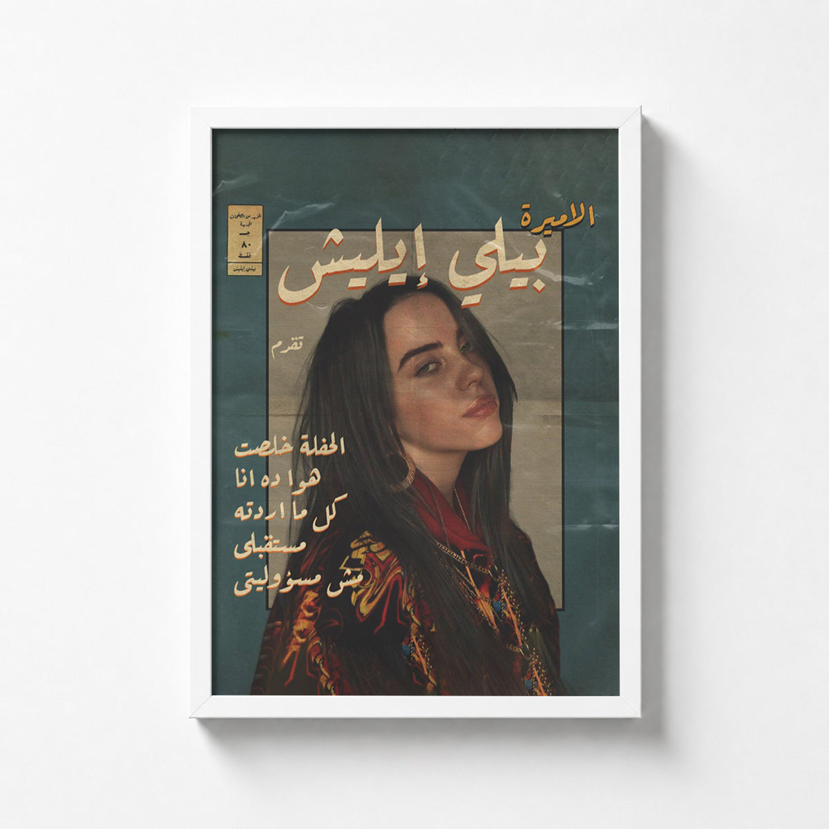 Billie Eilish