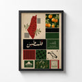 Palestine Heritage