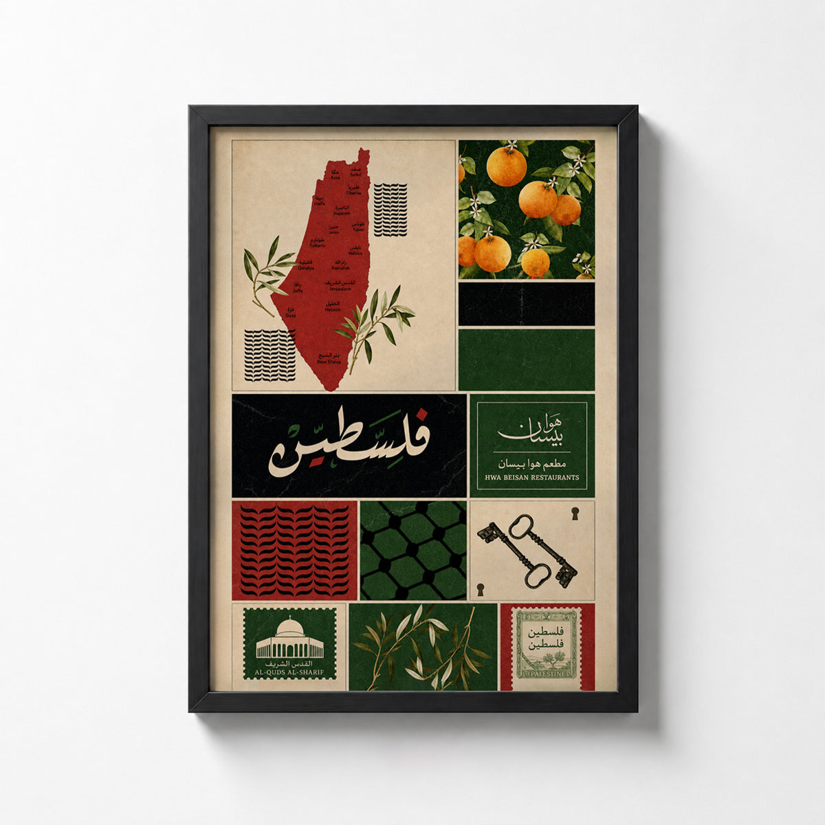 Palestine Heritage