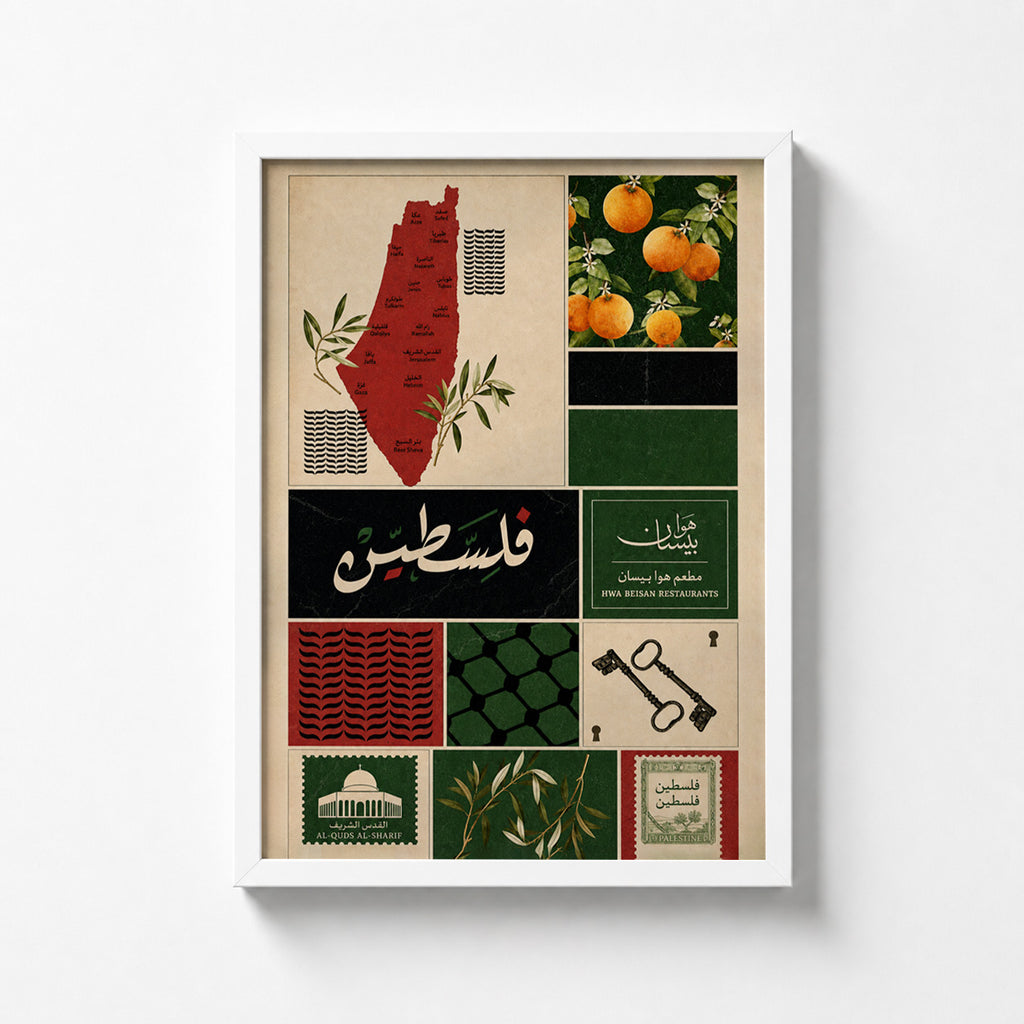 Palestine Heritage