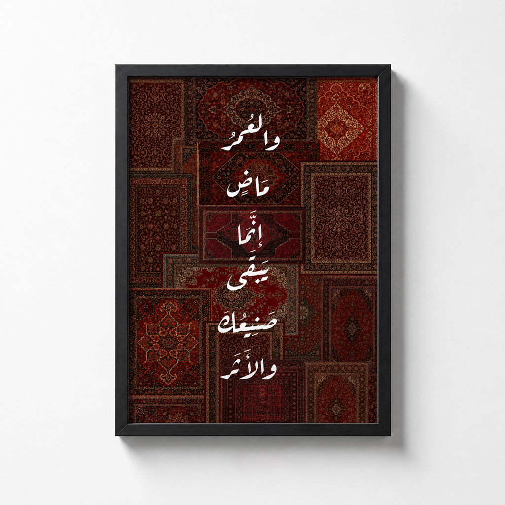 Life Legacy