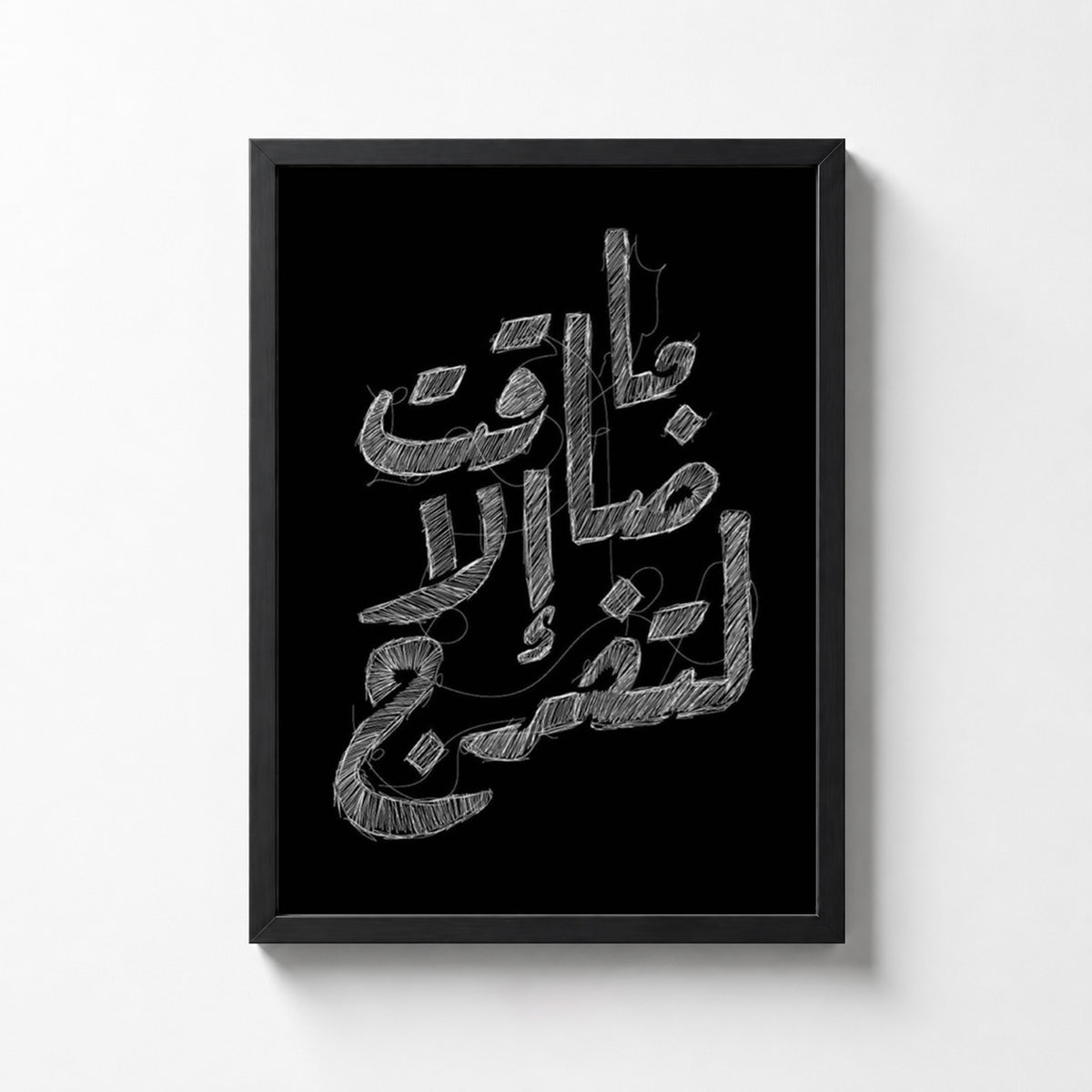 Relief After Hardship