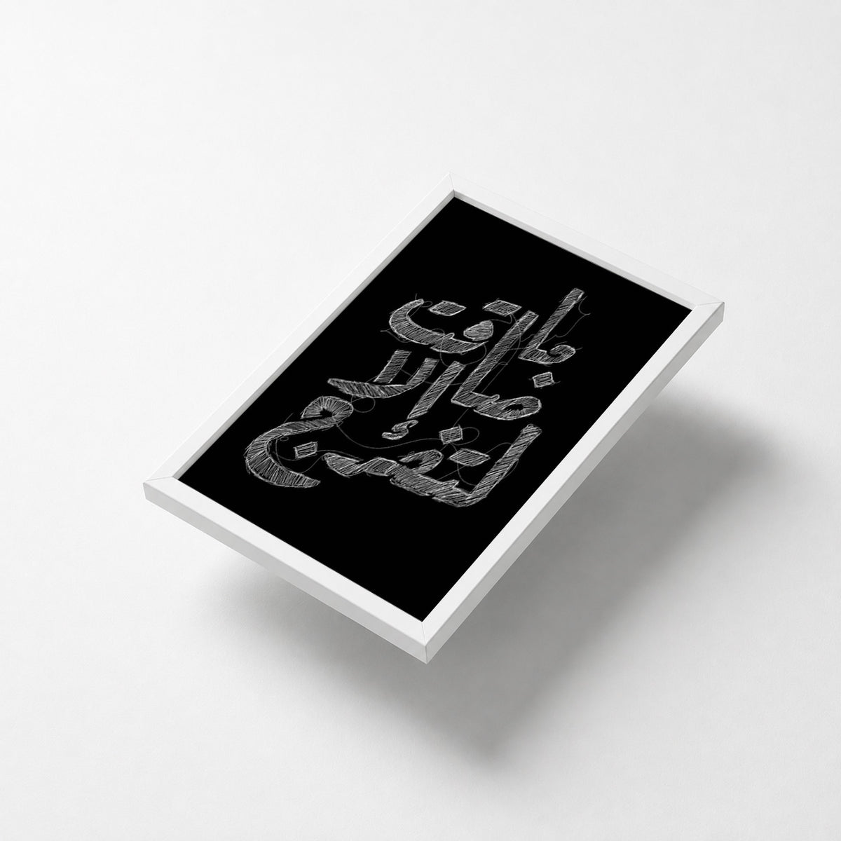 Relief After Hardship
