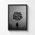Life Without God