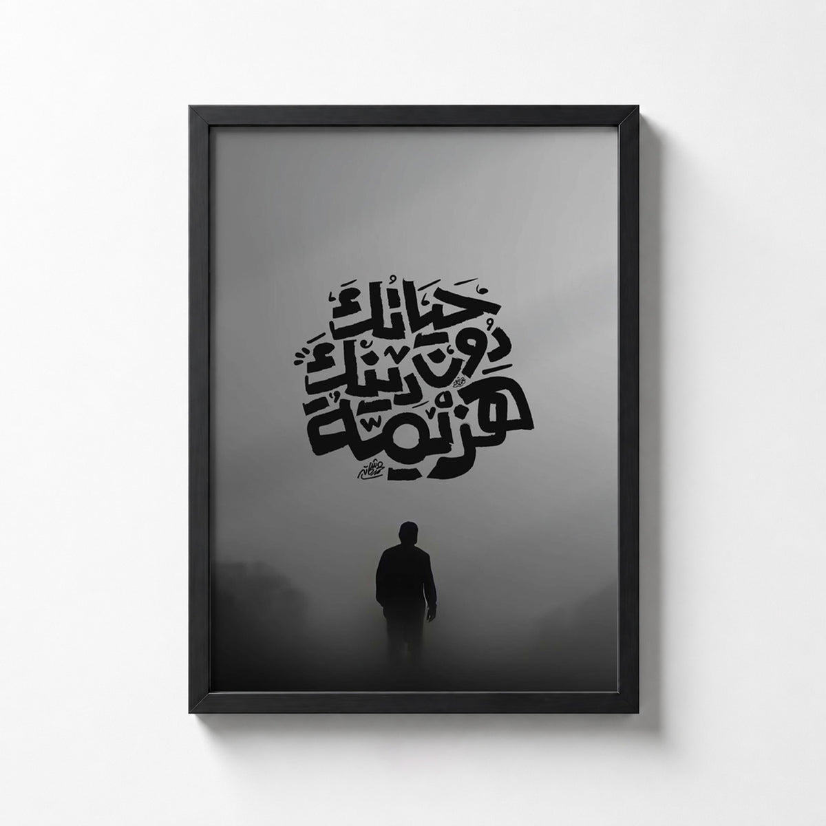 Life Without God