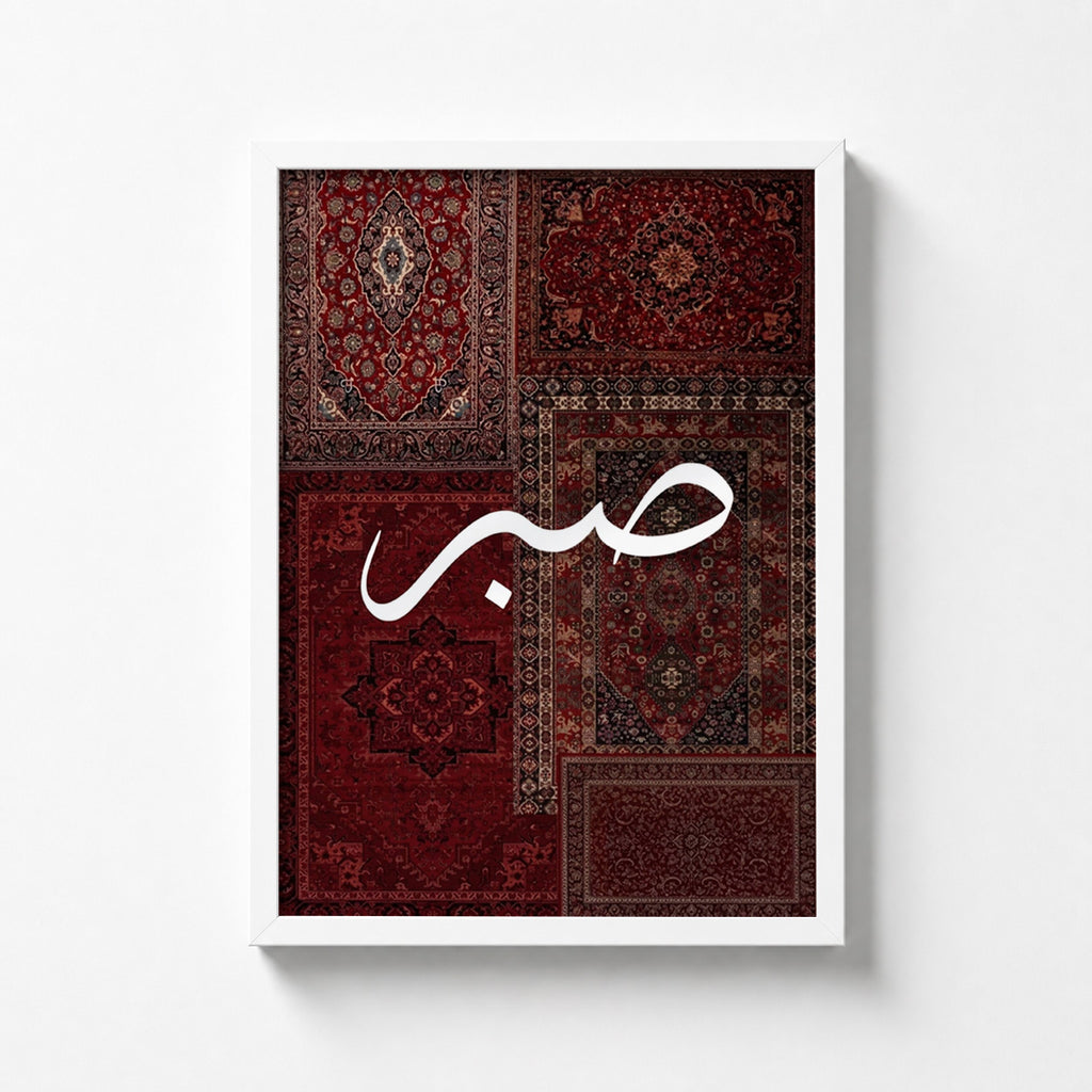 Sabr Carpet