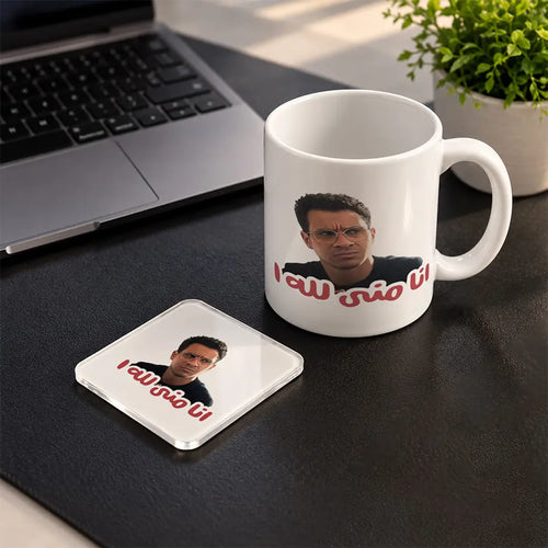 Arabic Humor Set mug and acrylic coaster set - ARTIVA