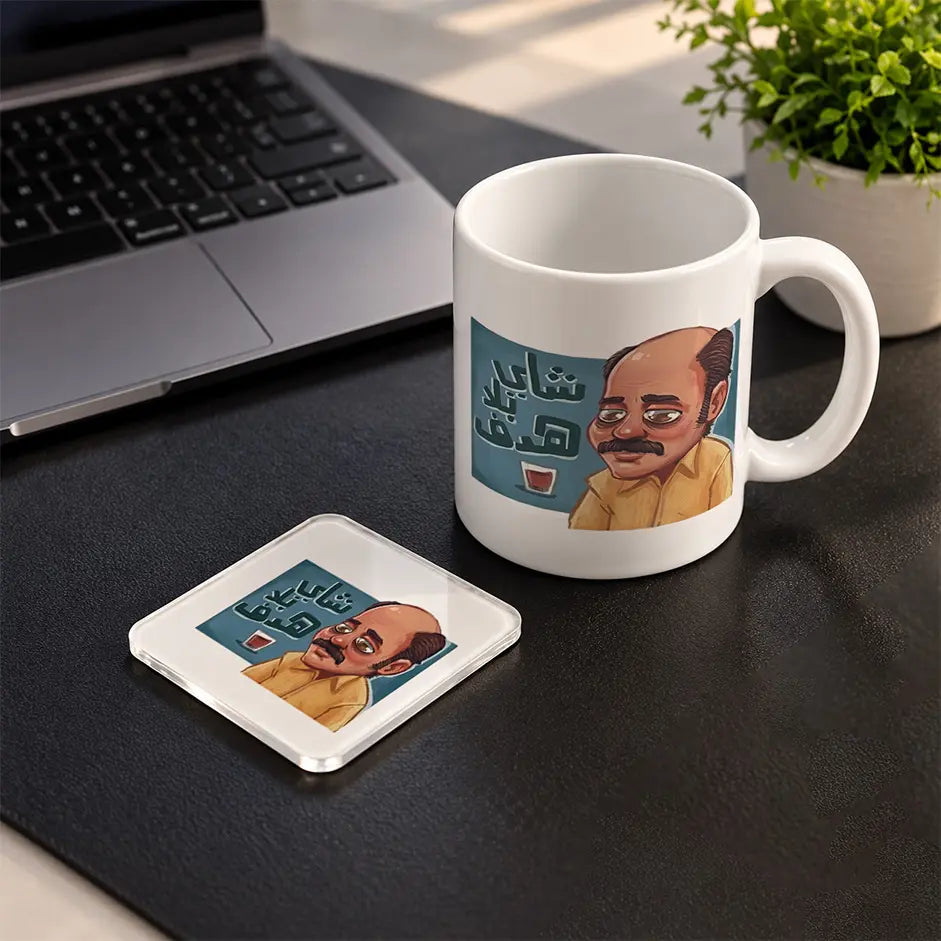 Arabic Character Set mug and acrylic coaster set - ARTIVA