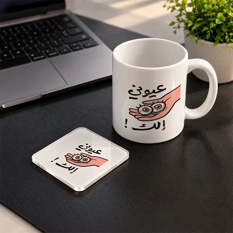 Eye Roll Set mug and acrylic coaster set - ARTIVA