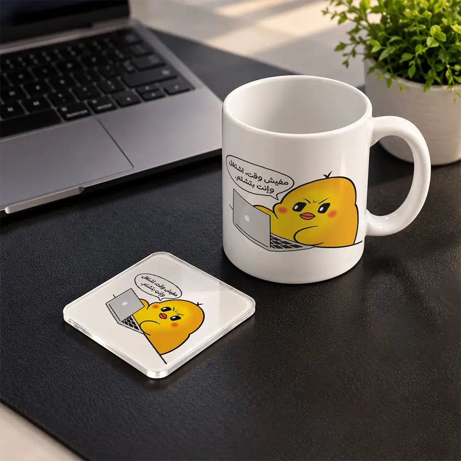 Sunny Lemon Set mug and acrylic coaster set - ARTIVA