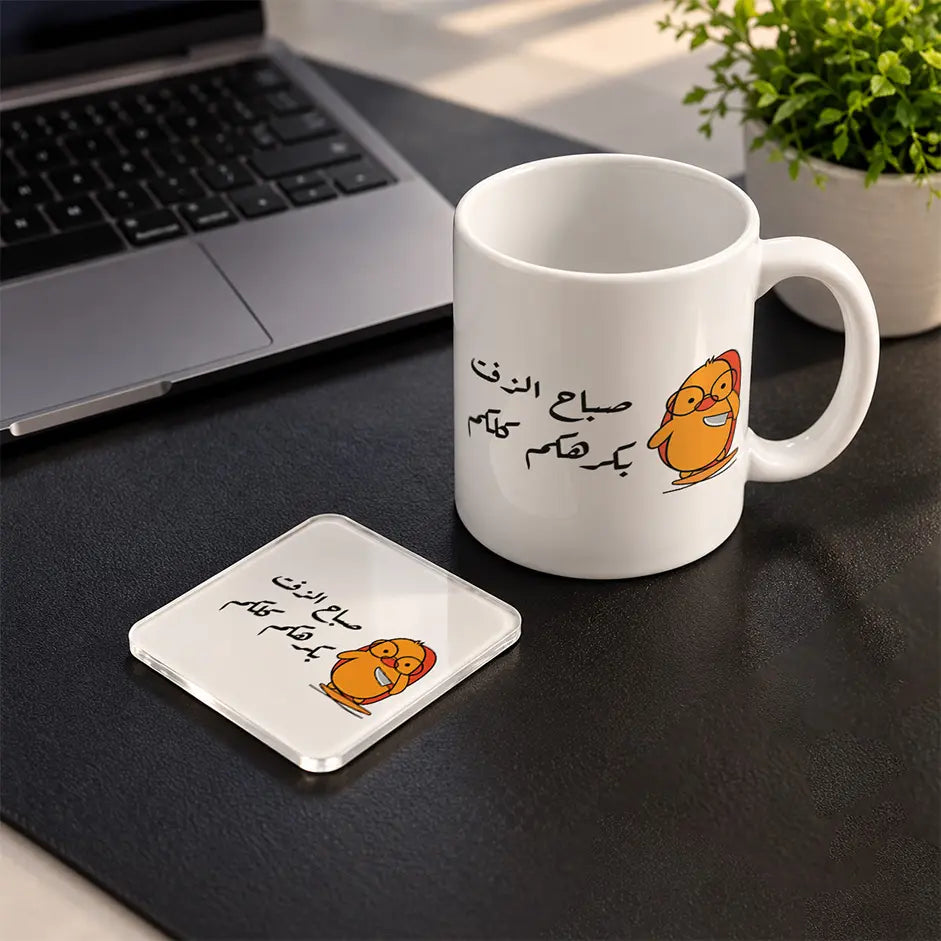 Morning Duck Set mug and acrylic coaster set - ARTIVA