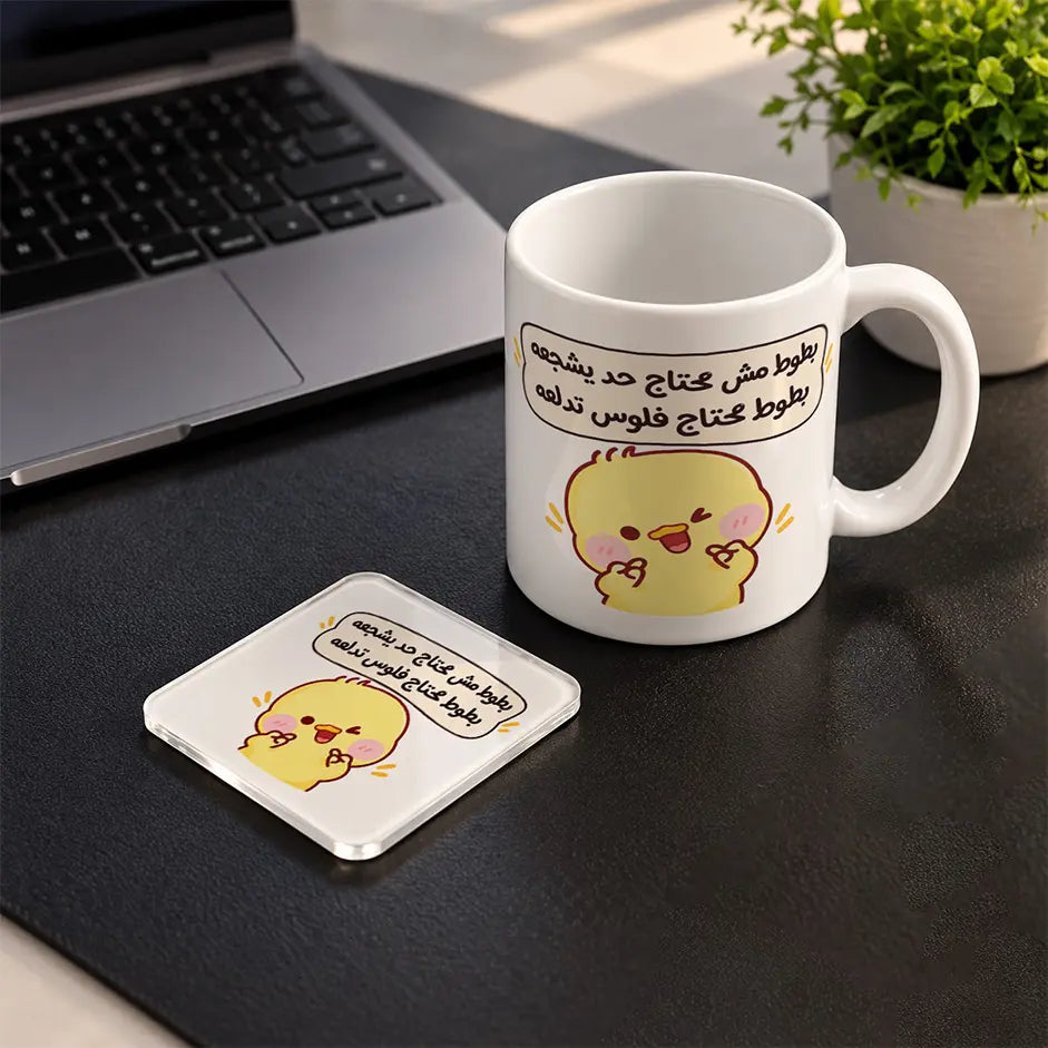 Cute Quote Set mug and acrylic coaster set - ARTIVA