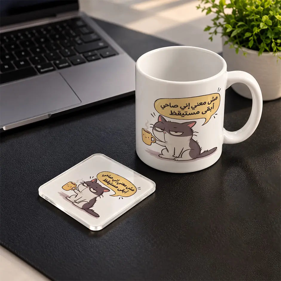 Cat Quote Set mug and acrylic coaster set - ARTIVA