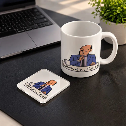 Arabic Humor Set mug and acrylic coaster set - ARTIVA