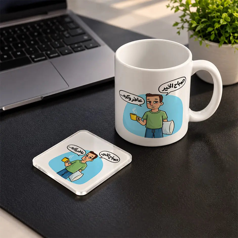 Good Morning Set mug and acrylic coaster set - ARTIVA