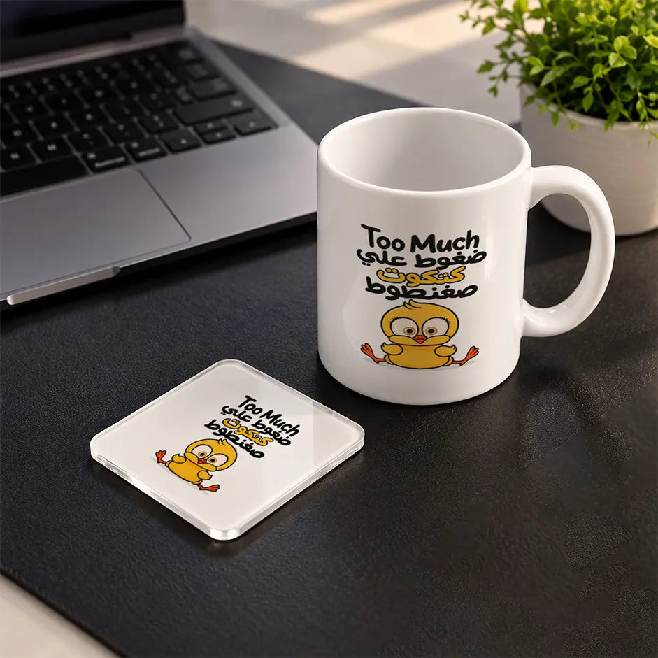Too Much Set mug and acrylic coaster set - ARTIVA