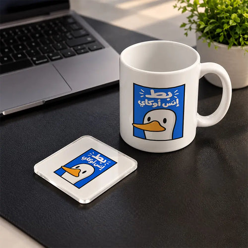 Arabic Duck Set mug and acrylic coaster set - ARTIVA